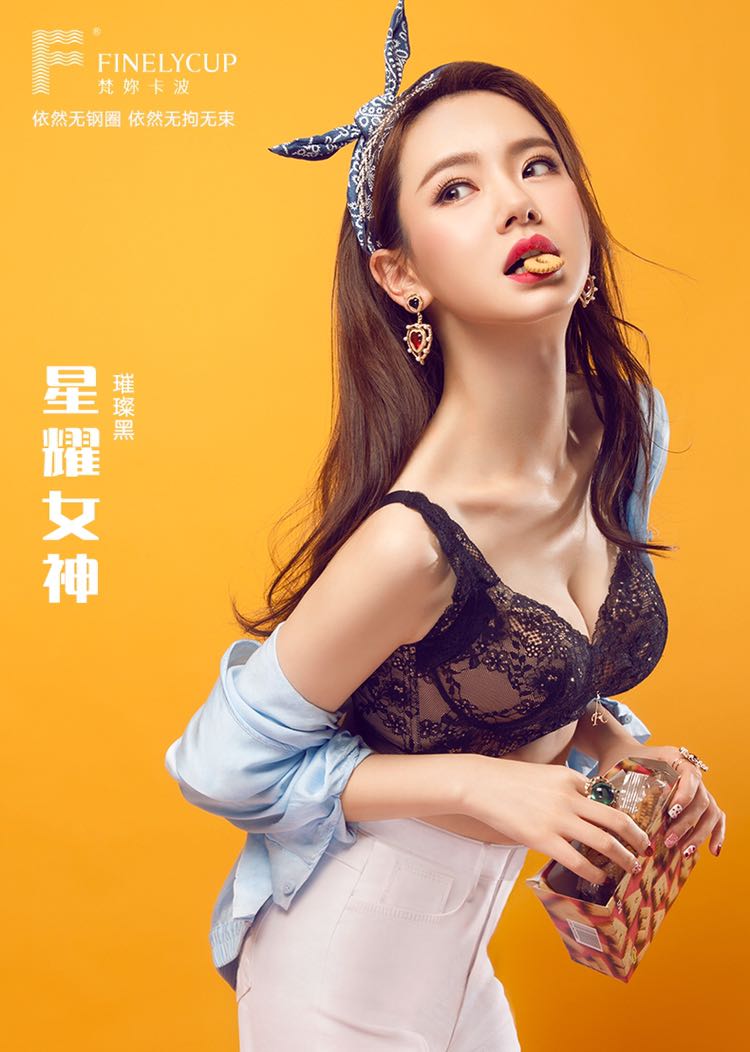 梵妳卡波无钢圈聚拢调整型内衣 正在风靡全球
