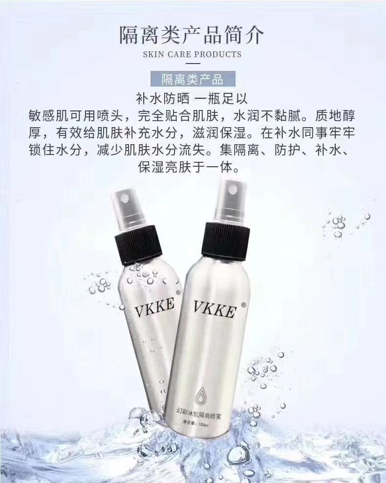WKKE 招代理 产品安全到可以吃