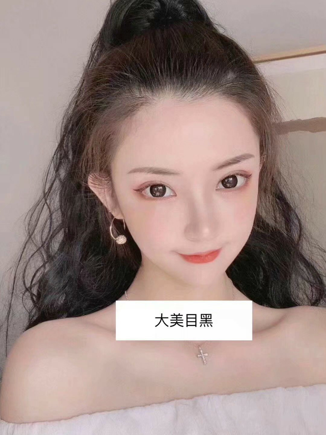 专注正品con，均有监制备案。收免代，+我送美瞳