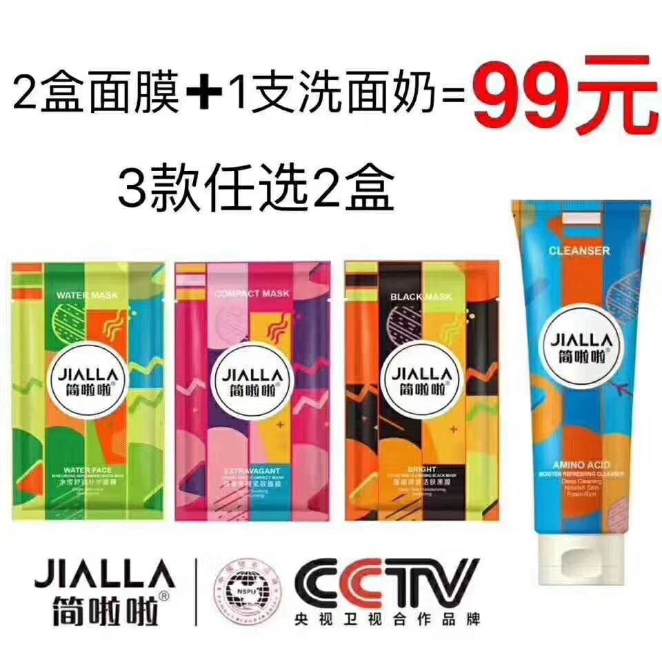 免费体验灌肤体验产品 超低价格 三个月卖不了包退