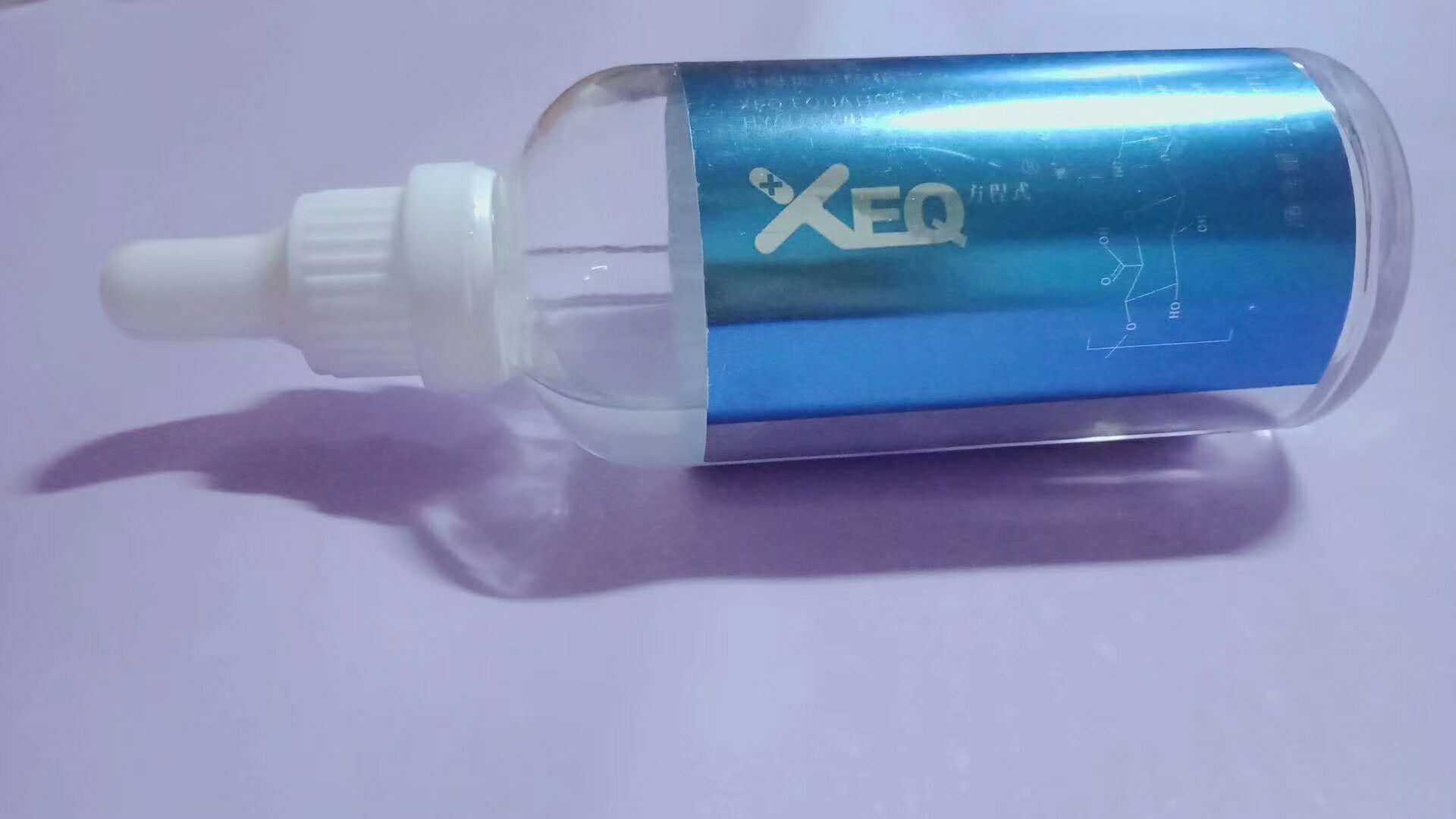 XEQ酵母玻尿酸