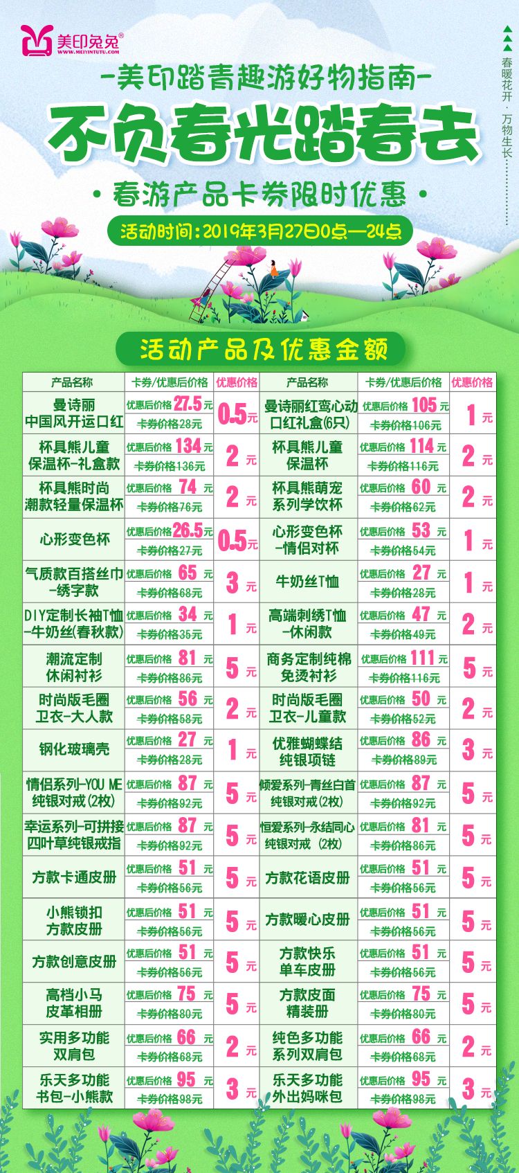 制作照片书私聊我