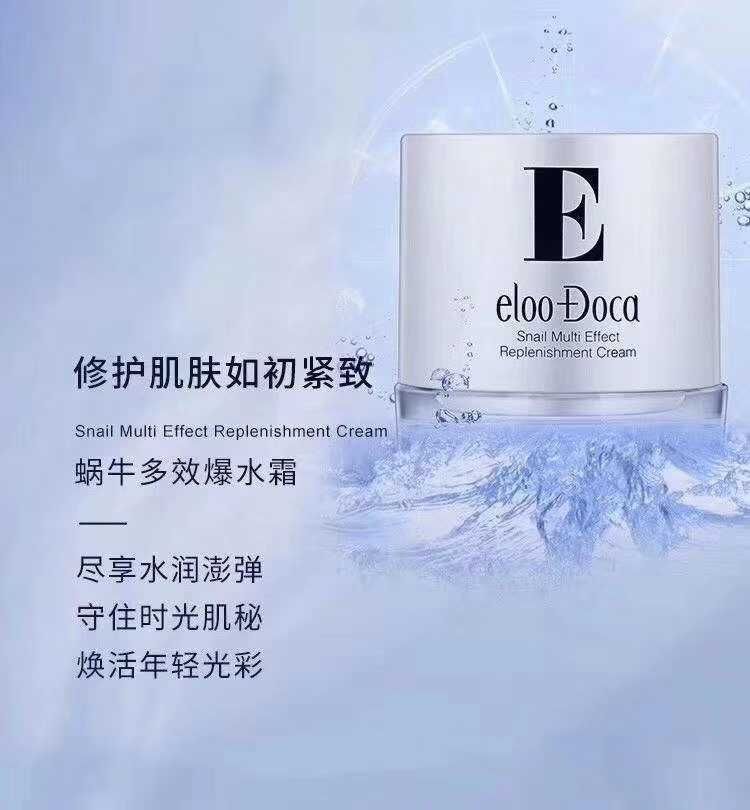 艾璐卡五件套正品 全码可查 量大价优
