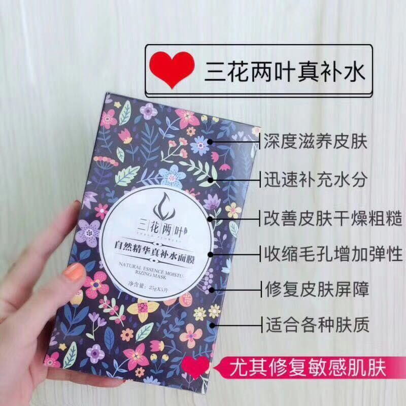三花两叶免费招代理 三个月不出单包退