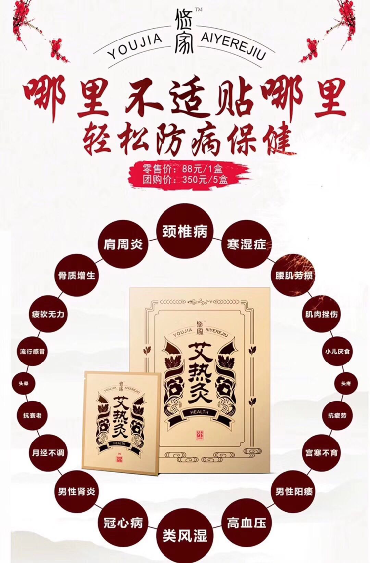 顺芝堂艾热灸 价格亲民 用途广泛