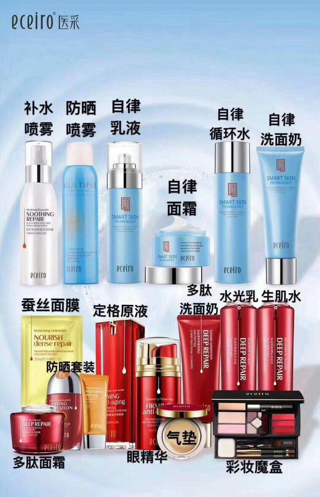 医采，纯植物提取物，大人，小孩，衣服都可以用
