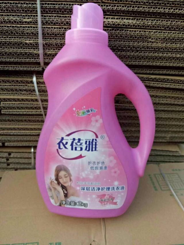 洗衣液一手货源，质量保证，免费代理