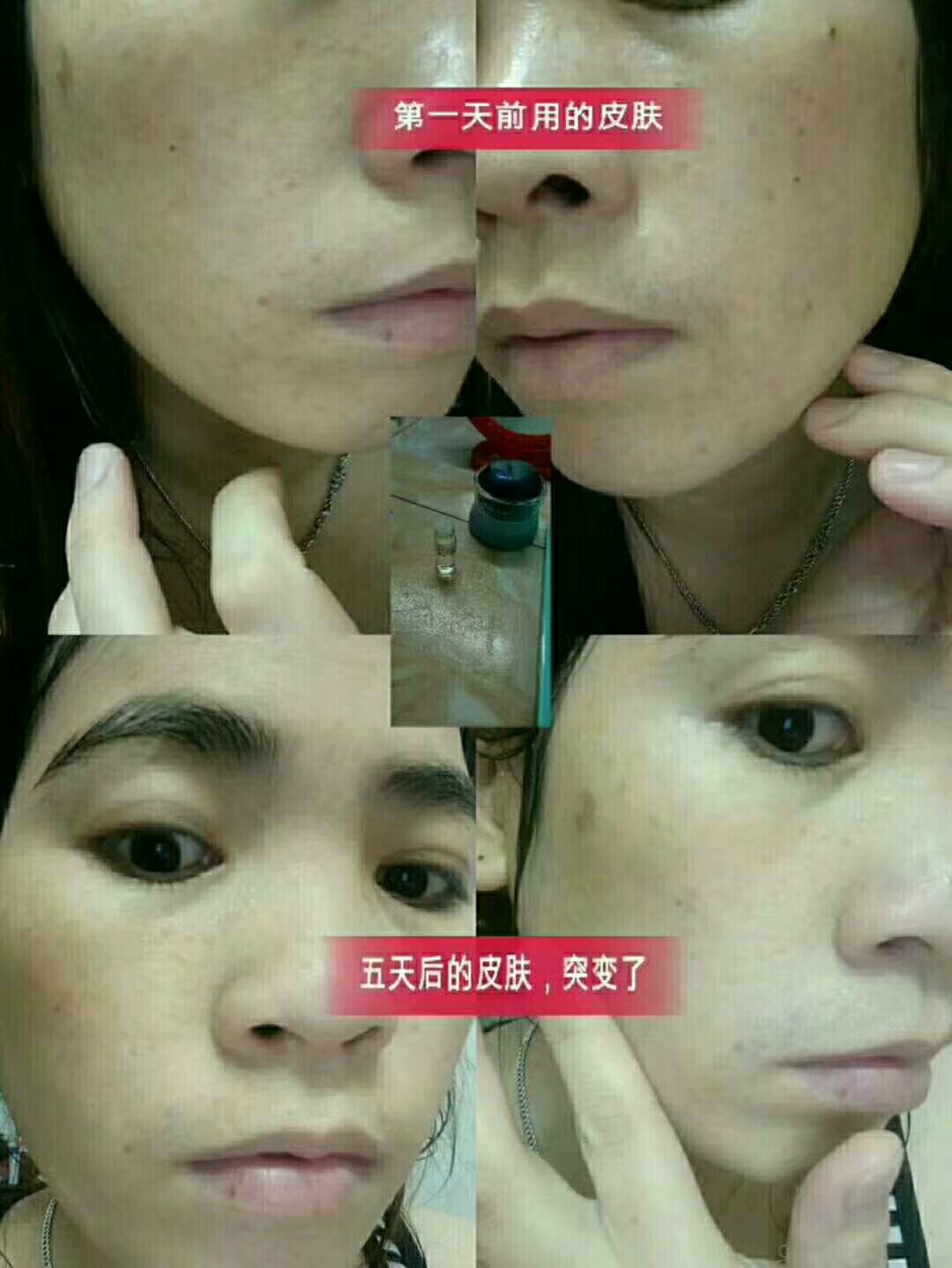 木蔻臻颜美肌霜 男女通用