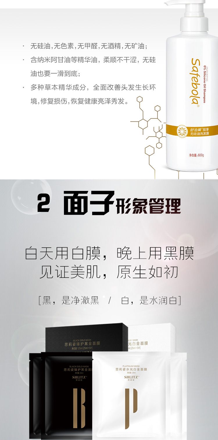 家居个护大礼包代理 一件代发 不囤货发货
