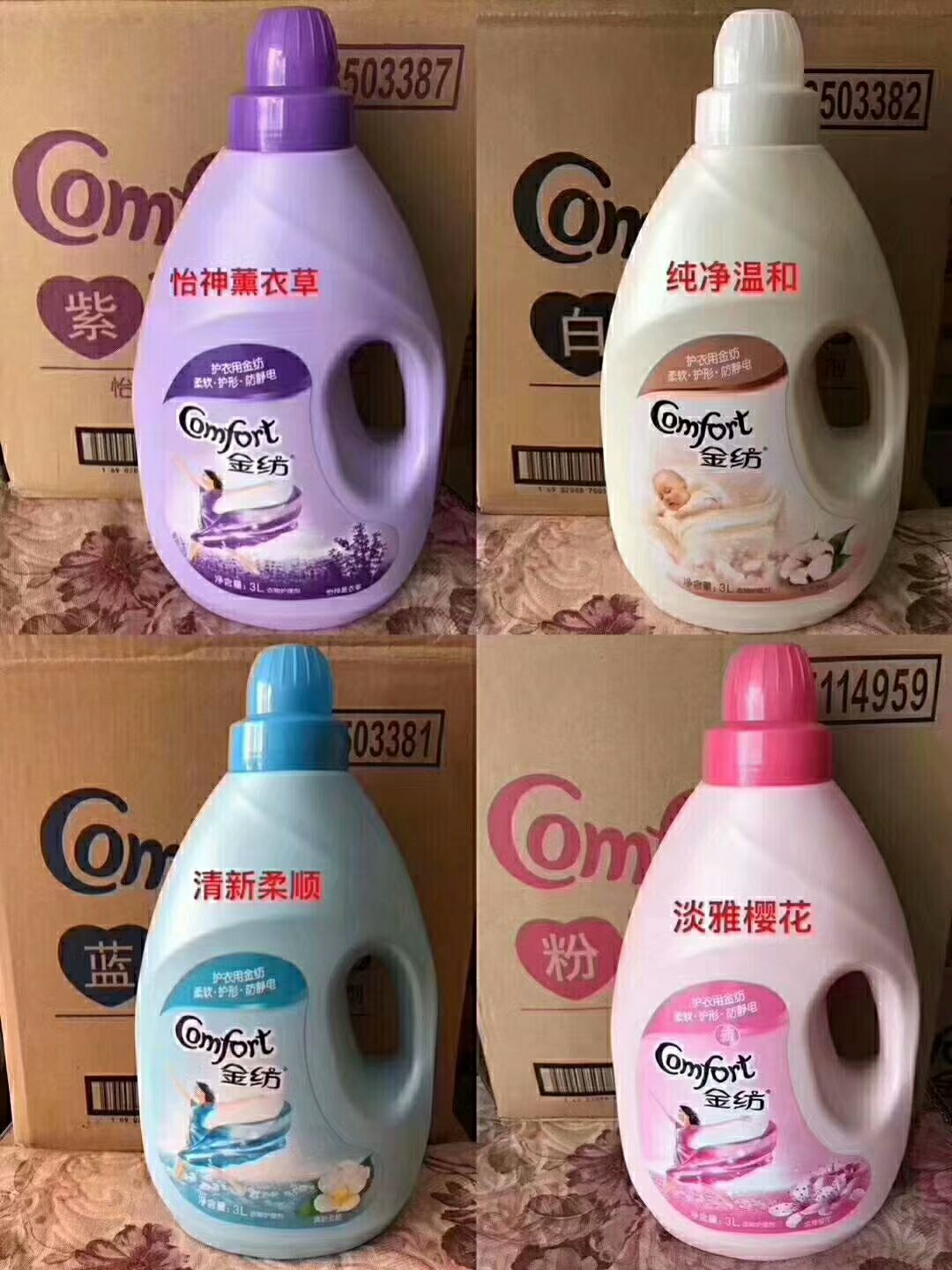 全国5箱免费代理，各品牌洗衣液正品厂家出货