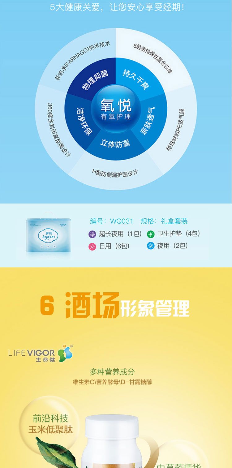 家居个护大礼包代理 一件代发 不囤货发货