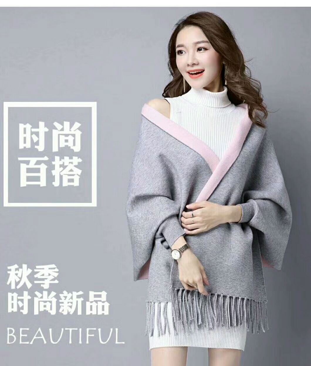 心怡服饰 2017女装秋冬新款流苏斗蓬开衫外套显瘦双面绒披肩