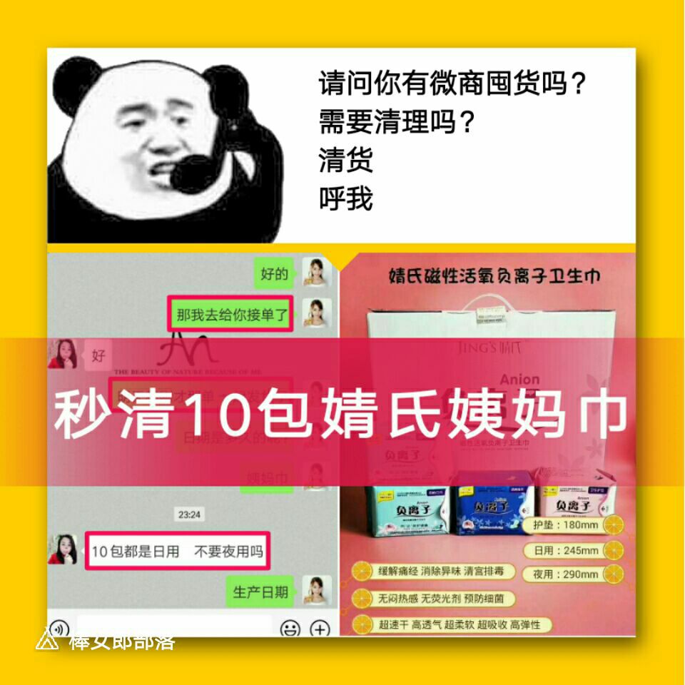 高价回收微商各类囤货