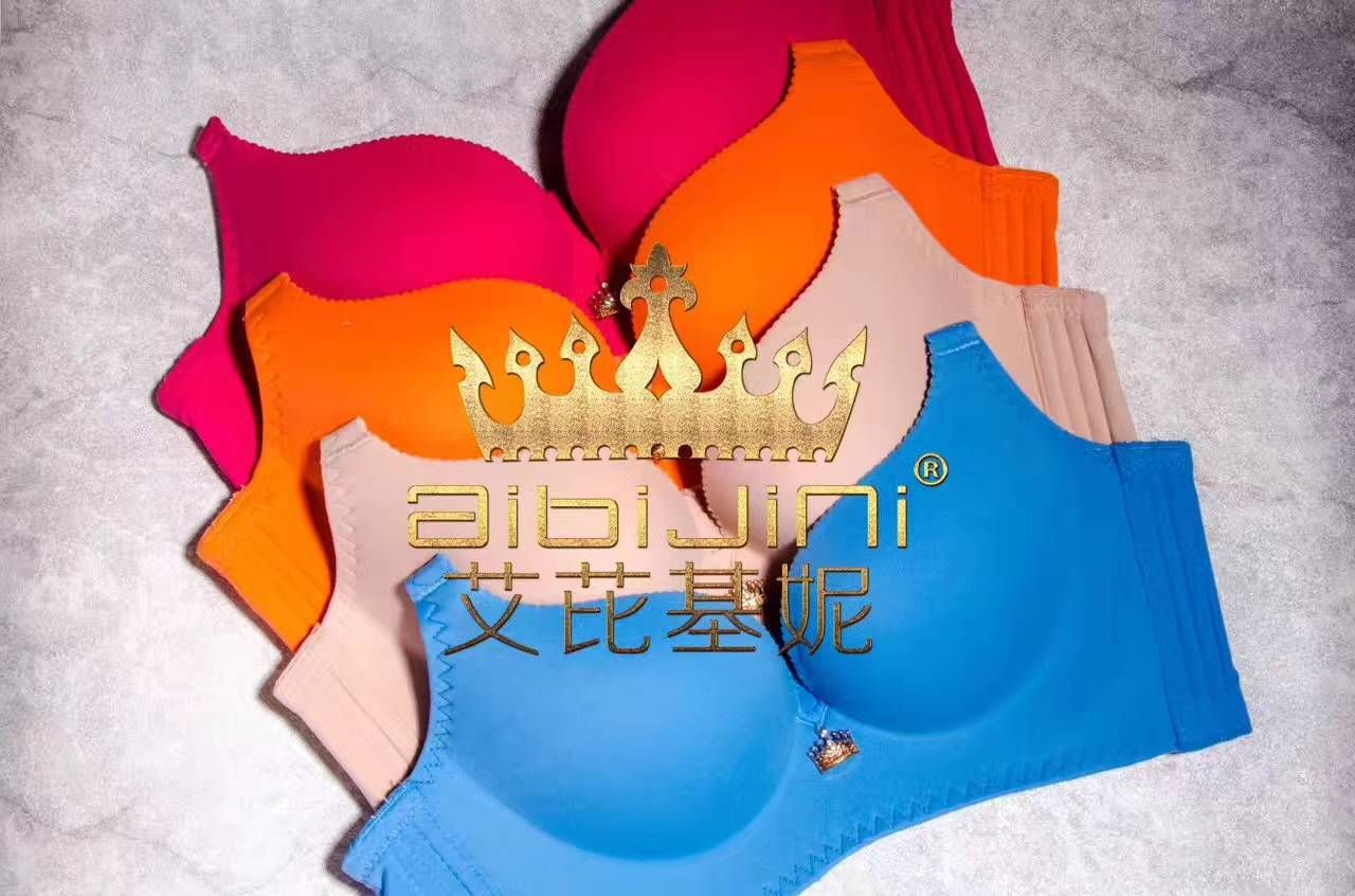 艾芘基妮无钢圈健康内衣