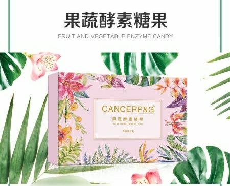鹤轩婊妹儿爱仔仔李婷婷等人联合创始品牌CPG，CPG带你创业