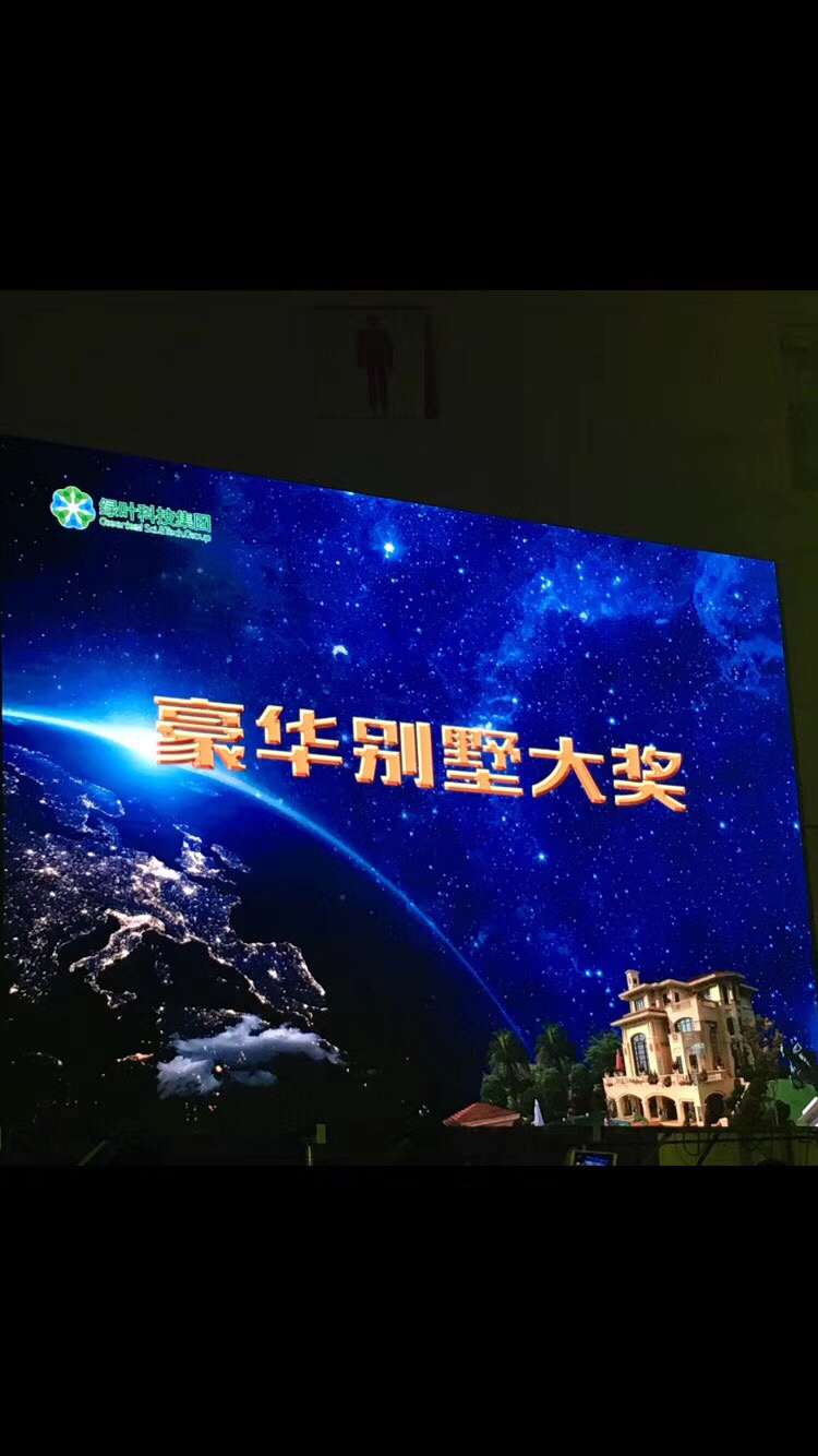 绿叶颠覆传统的商业模式