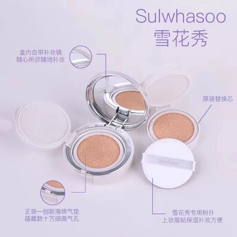 日韩代购化妆品，饰品，香水，服装...等等所有的爆品都可带回