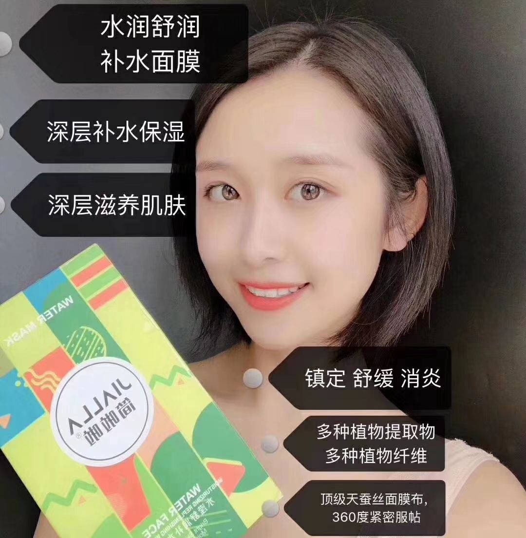 免费体验灌肤体验产品 超低价格 三个月卖不了包退