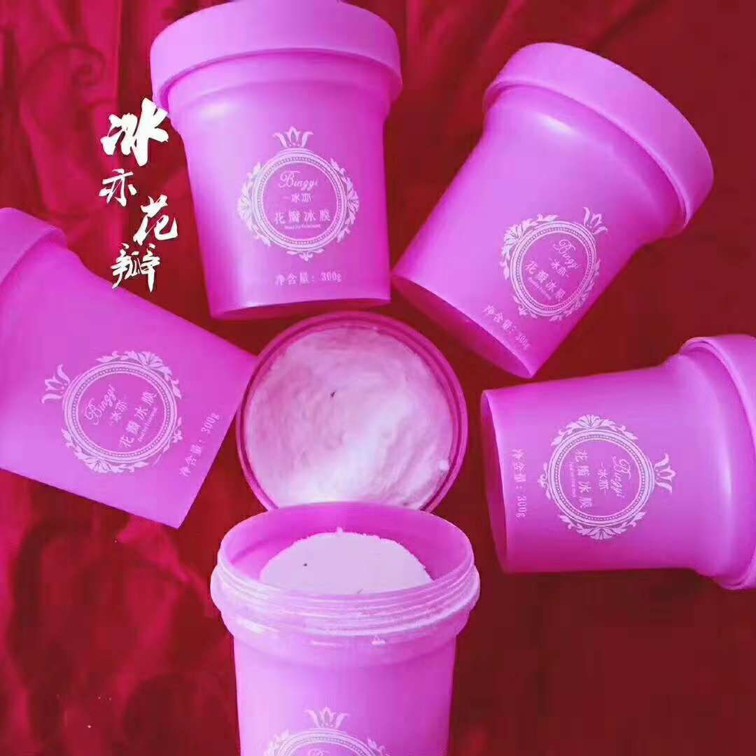 花瓣面膜 网红明星同款