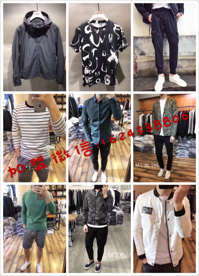 精品家纺，服饰，一件代发，诚招加盟！