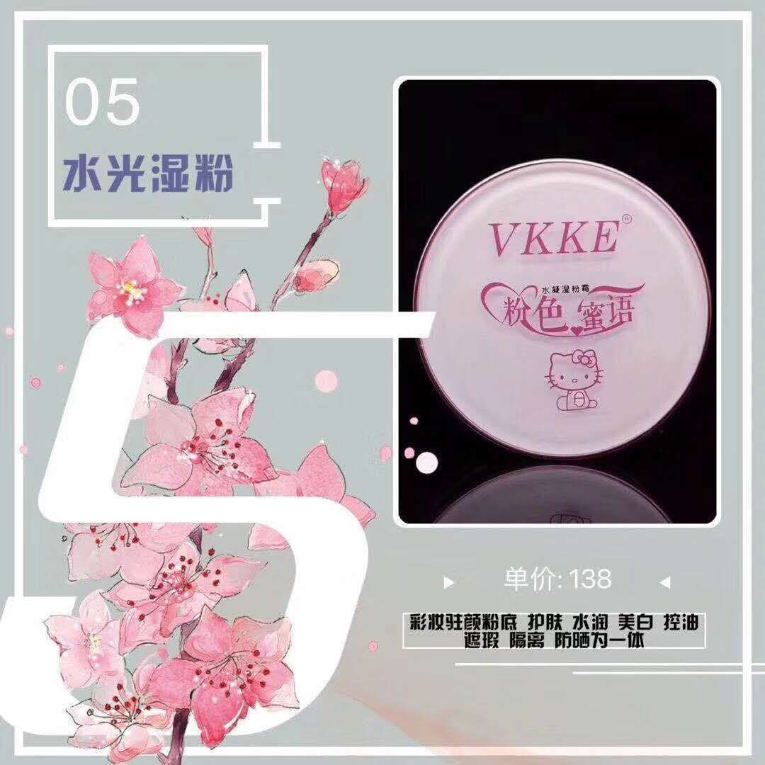 解决所有皮肤问题，和销售护肤品