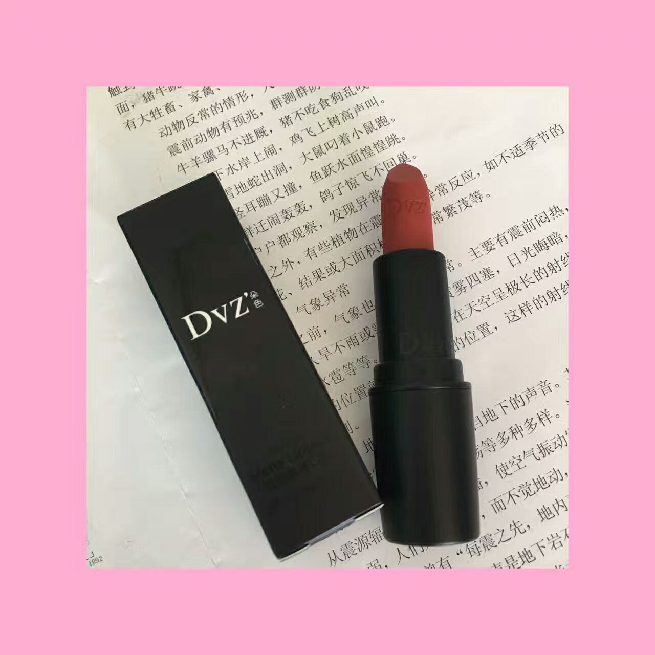 超A运动鞋  韩泰彩妆  专柜同步潮牌