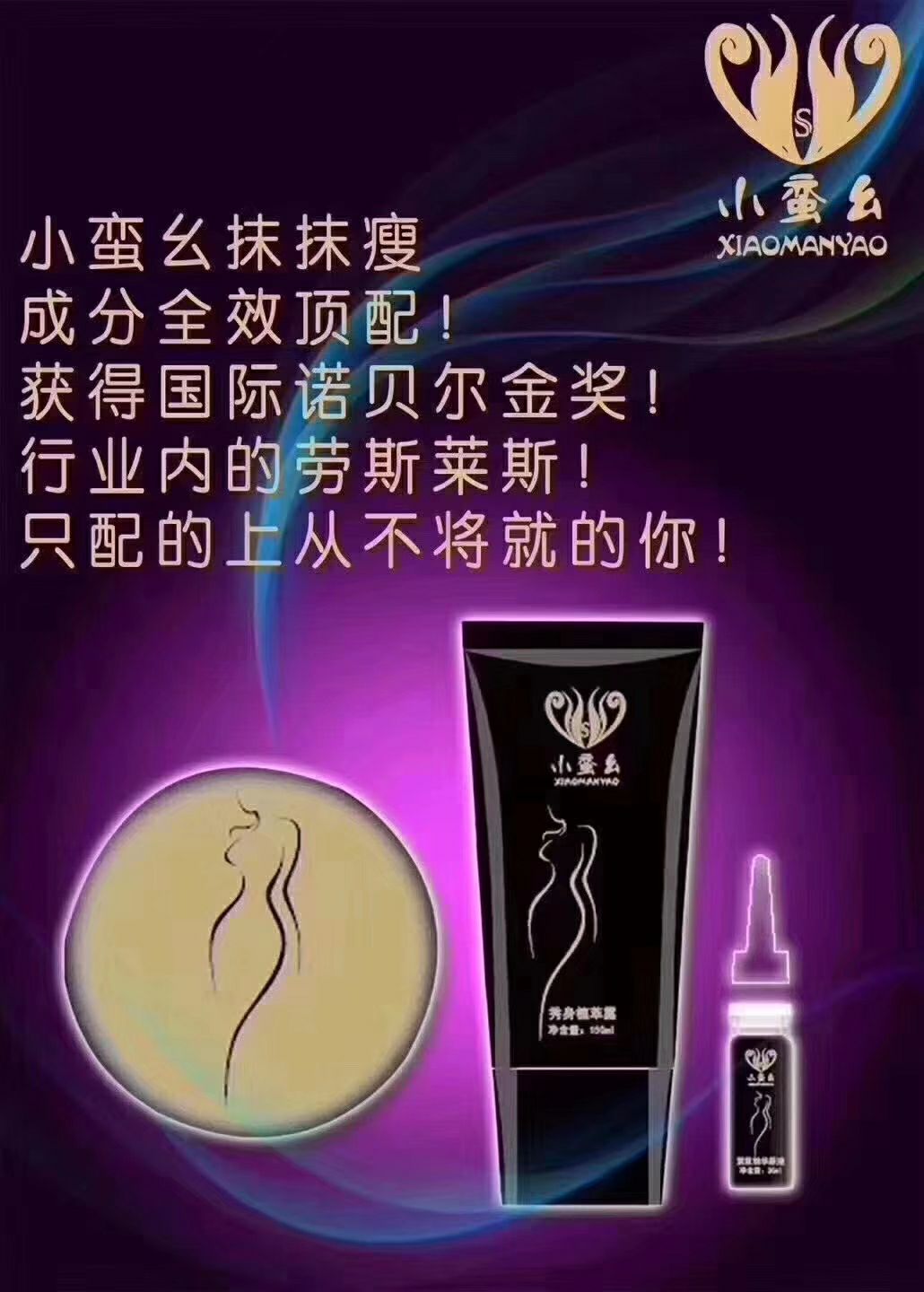 最火爆懒人减肥项目，不节食，不忌口，不运动