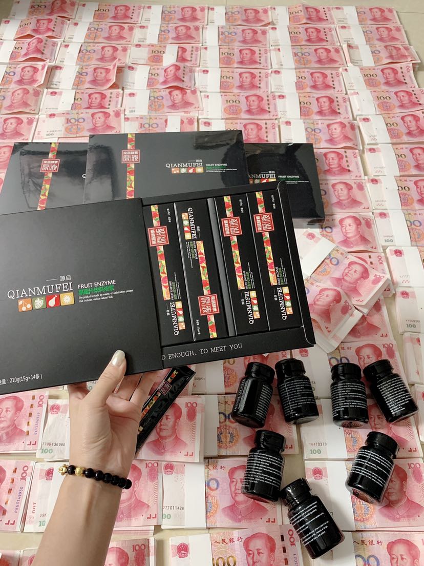 芊慕菲QIANMUFEI® 瘦身酵素创始品牌