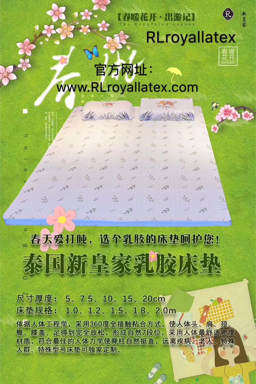 新皇家天然乳胶枕 只做正品 拒绝假货