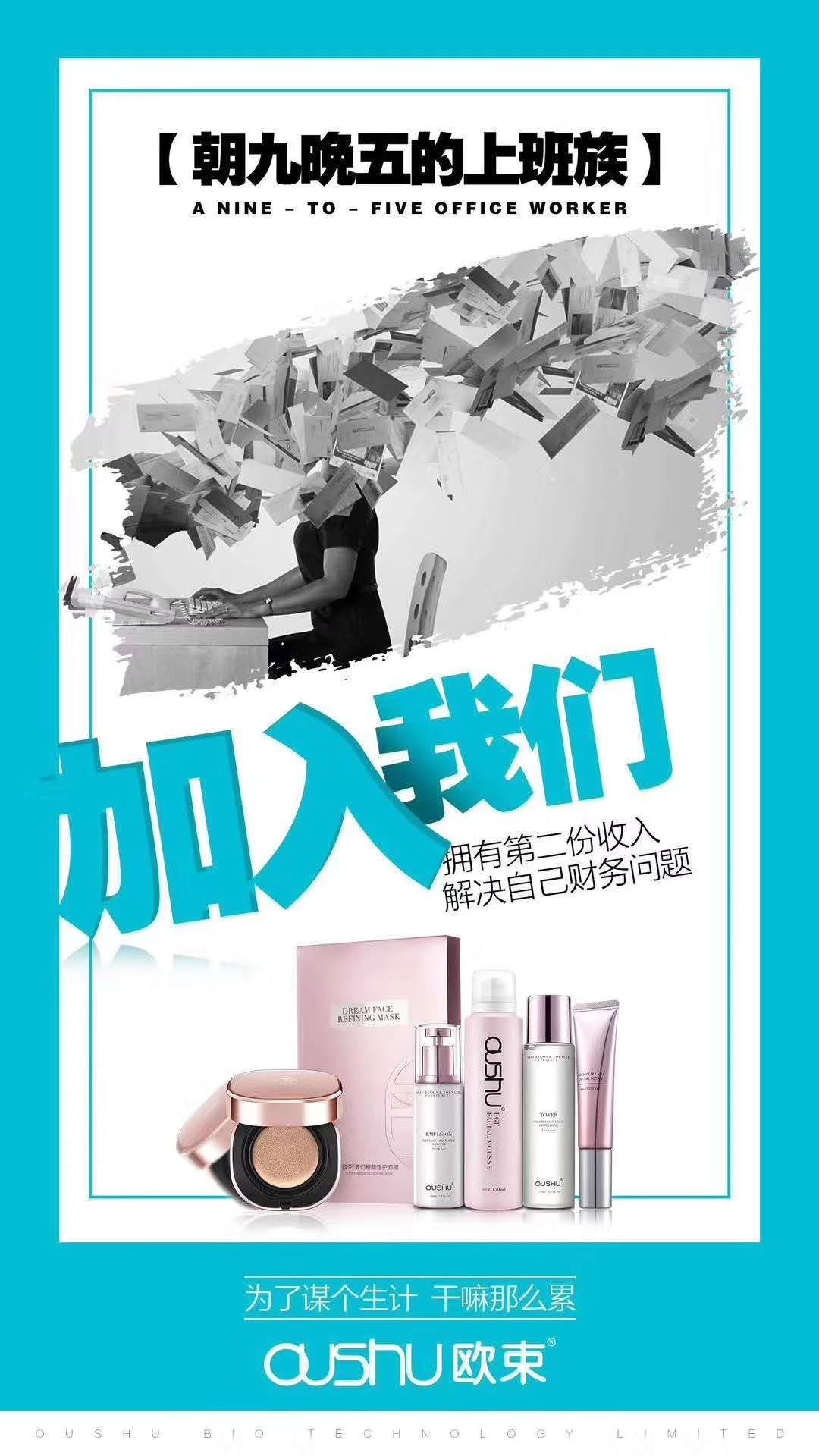 欧束全系列产品代理