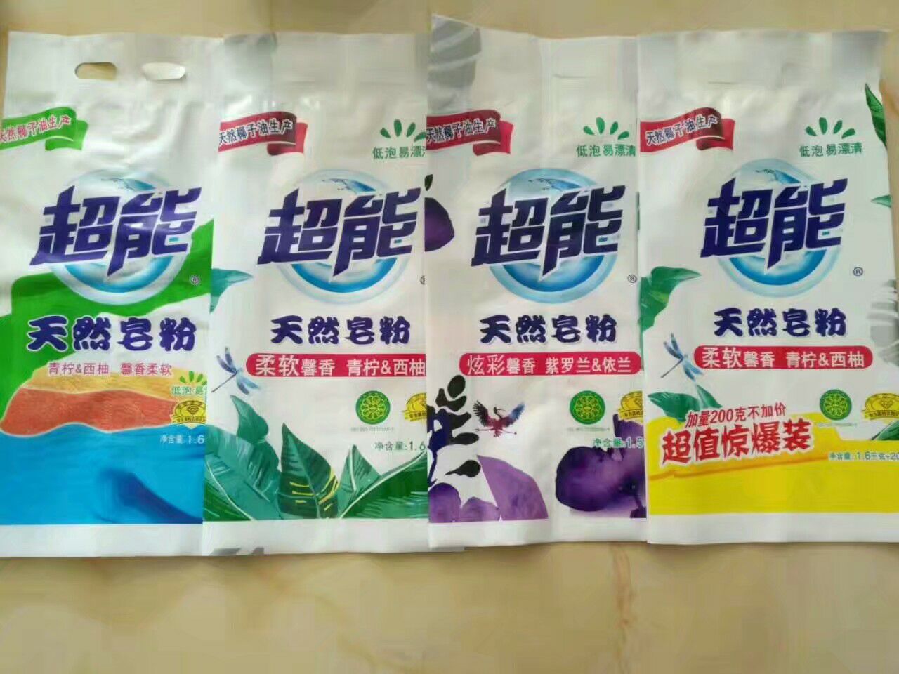 厂家起批洗衣液 皂粉 肥皂  洗涤产品齐全  一律出厂价格