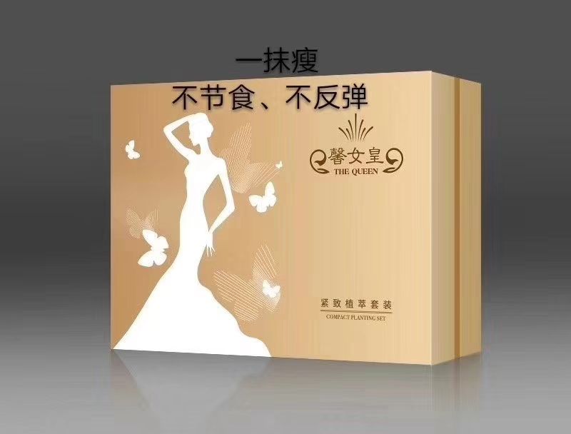 修正修活透润精华液 带你玩转微商新模式