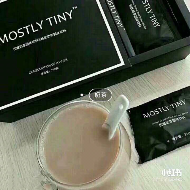 网红爆款超火瘦身奶茶组合 效果是超级强