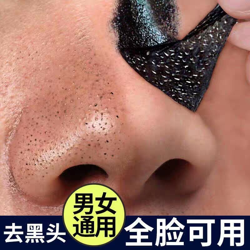 去黑头白头火山泥金华面膜 精致你的肌肤 招代理
