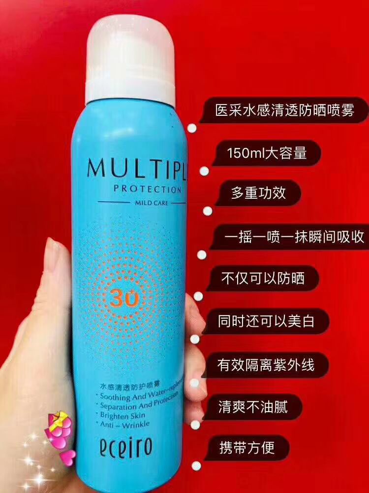 医采护肤品全系列