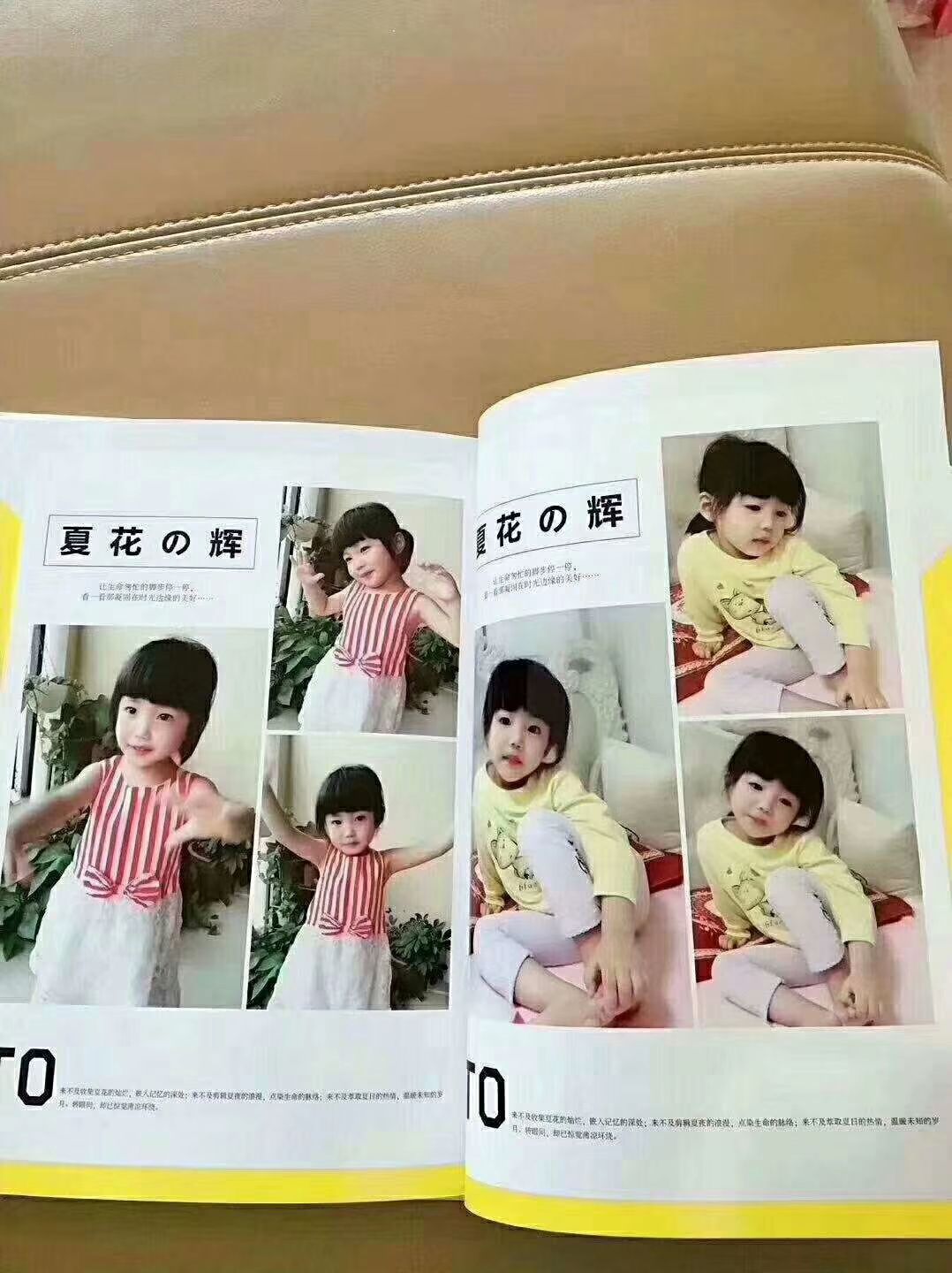 制作照片书私聊我