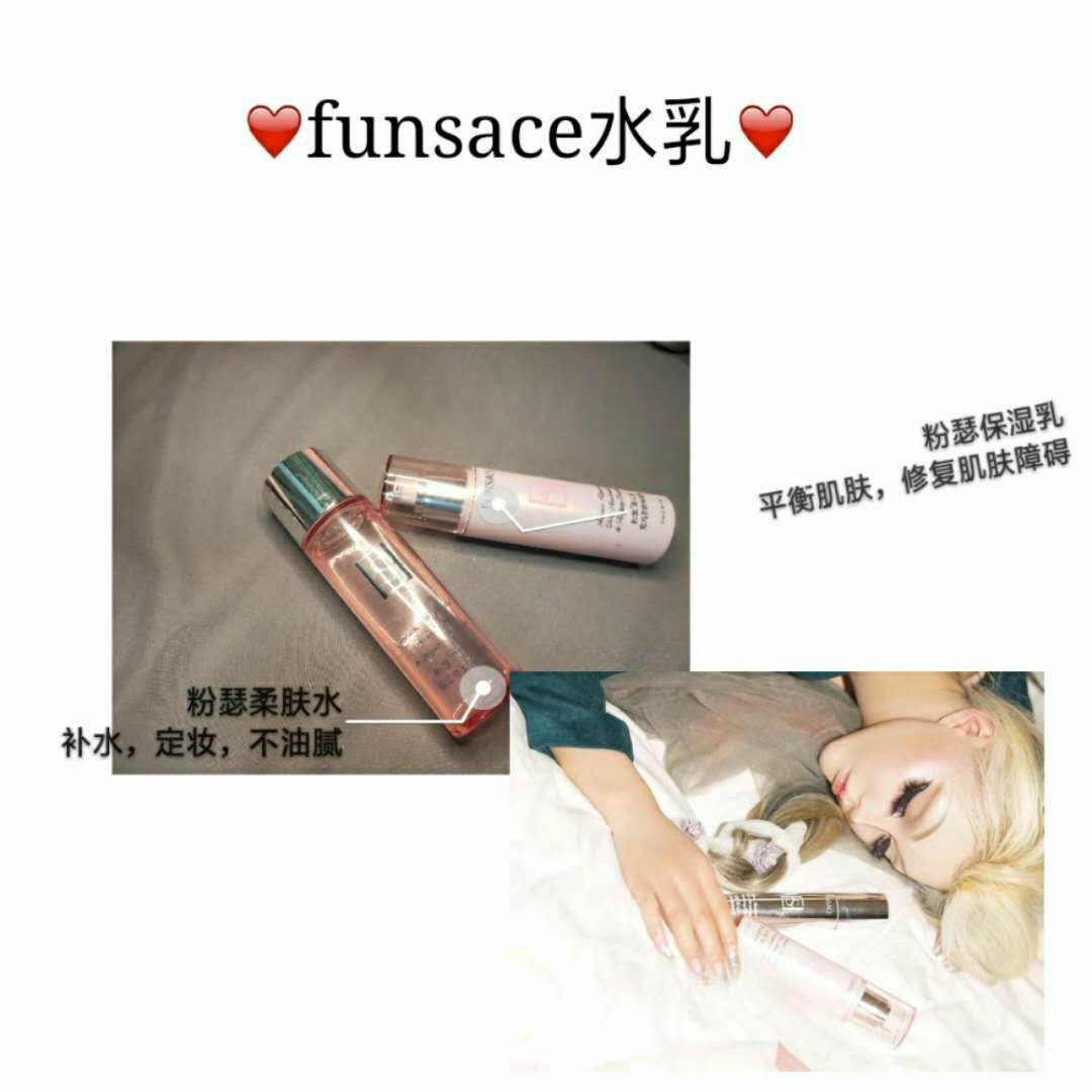 微澜粉瑟护肤彩妆 独角兽设计 超级少女心爆棚