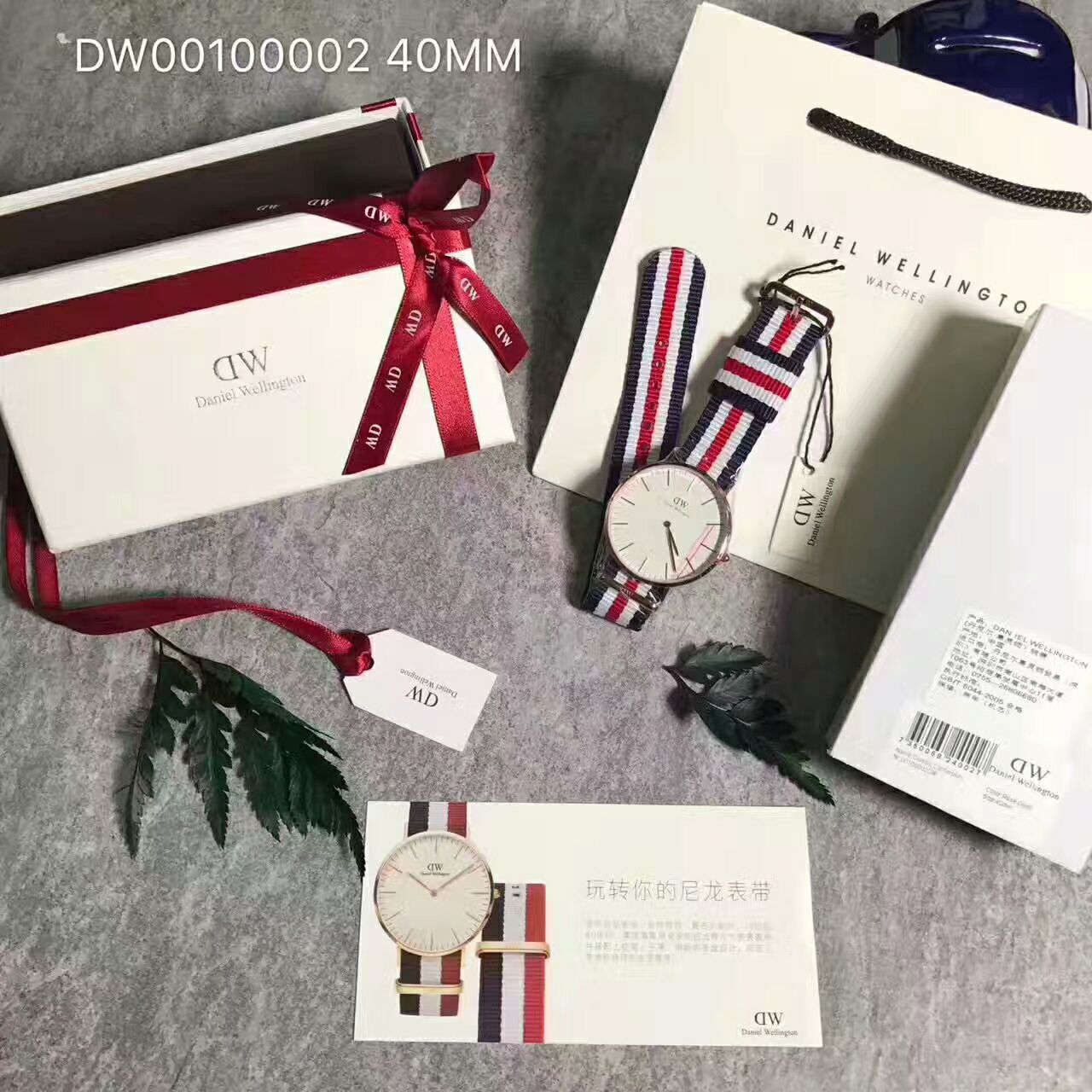 正品dw手表 手镯 天猫京东同源 接批发 接代发