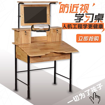 瑞丁护眼桌 防驼椅 有成熟的运营模式 只等你的加入