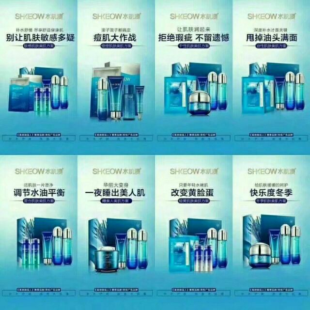 水肌澳护肤品 招代理 一件代发