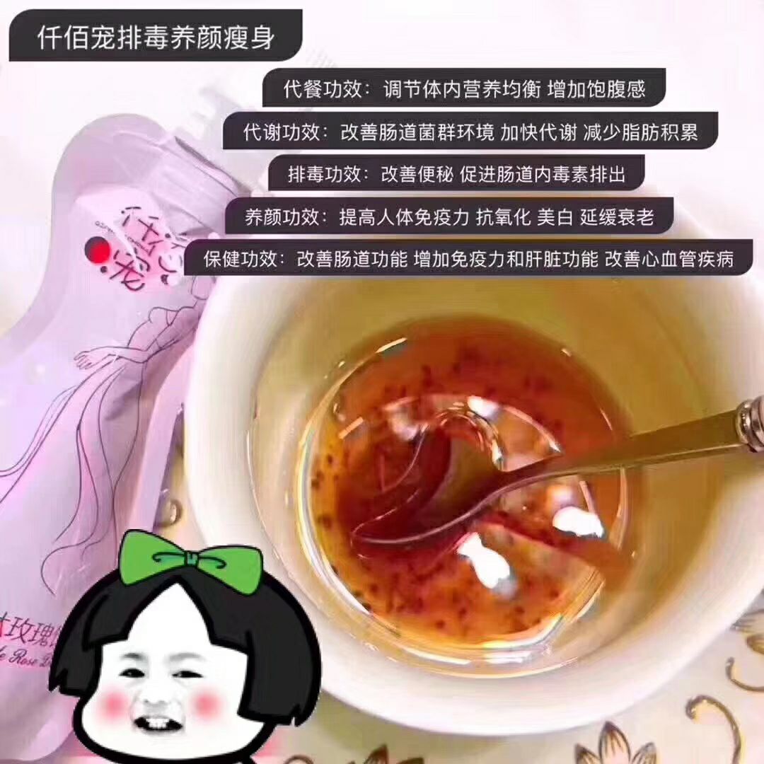 健康的植物饮品 喝出玲珑纤细腰肢
