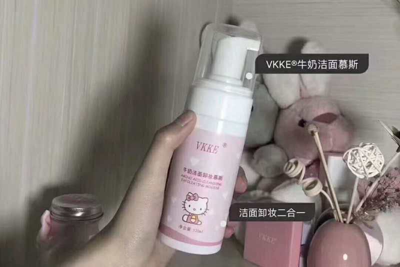 彩妆护肤招代理中 加入我们一起和我一起变美