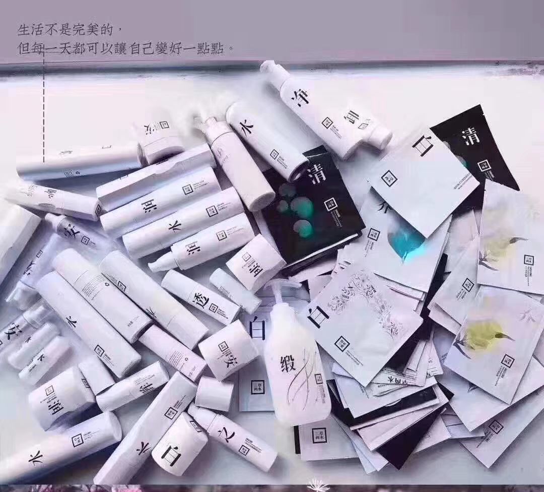 三草两木招代理 给自己个机会让自己变得更好