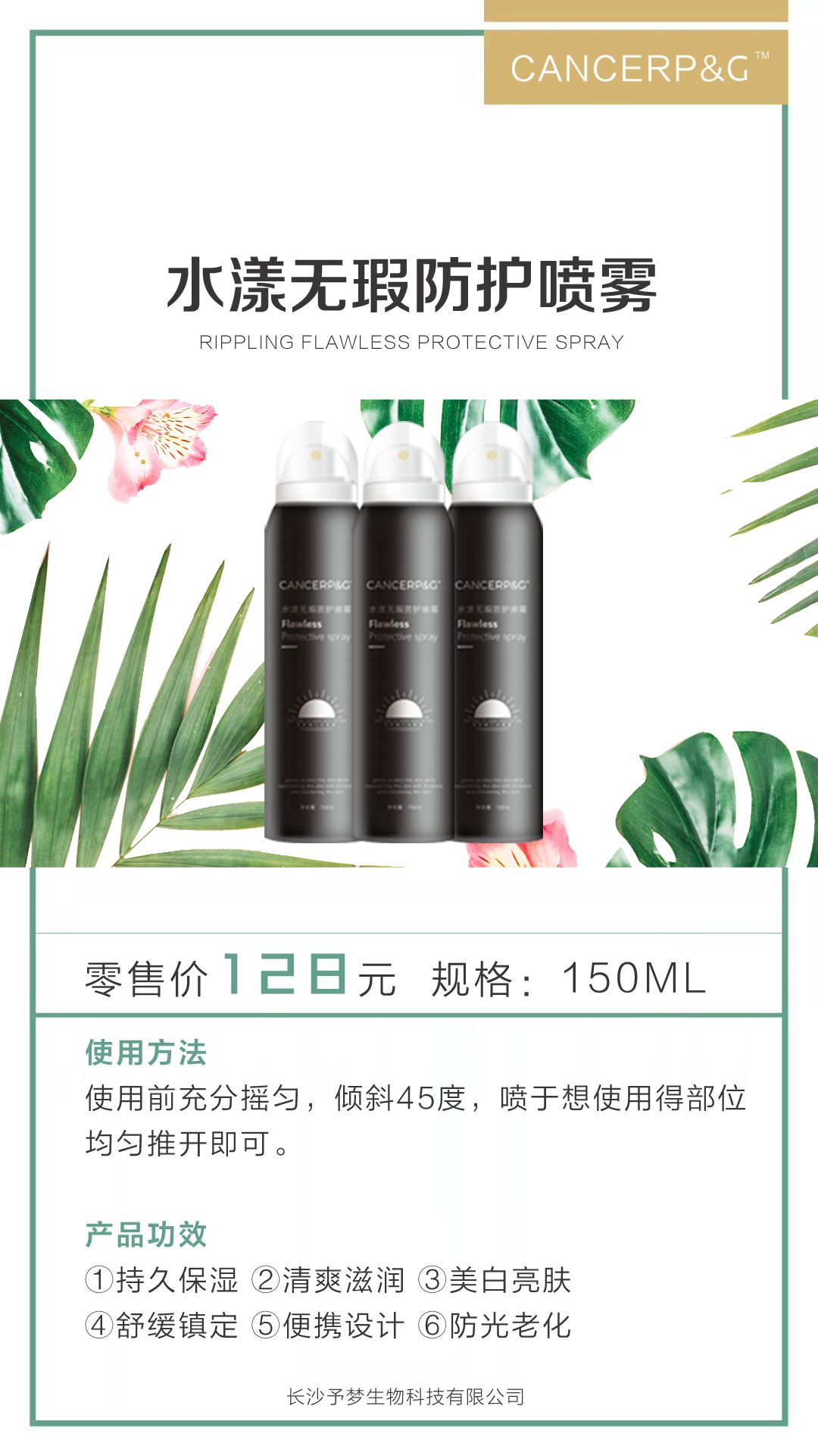 想创业瘦身变美的宝宝加v3309851793