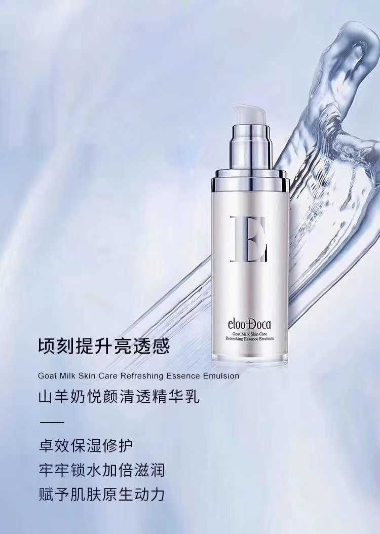 艾璐卡五件套正品 全码可查 量大价优