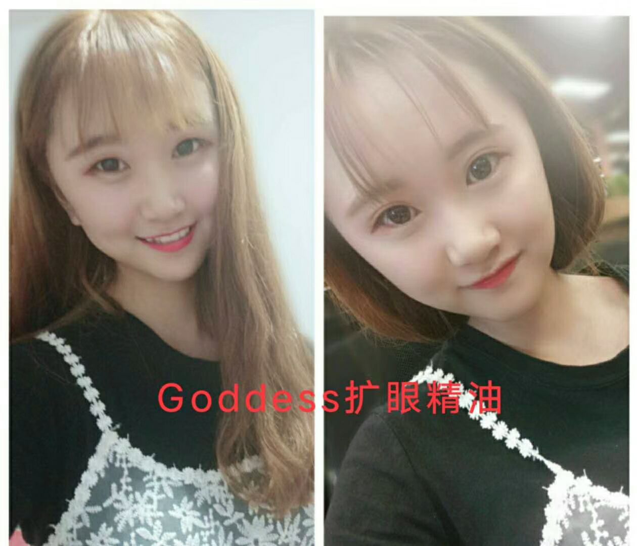 单眼皮美女变双眼皮美女哦，只需要简单的按摩而已