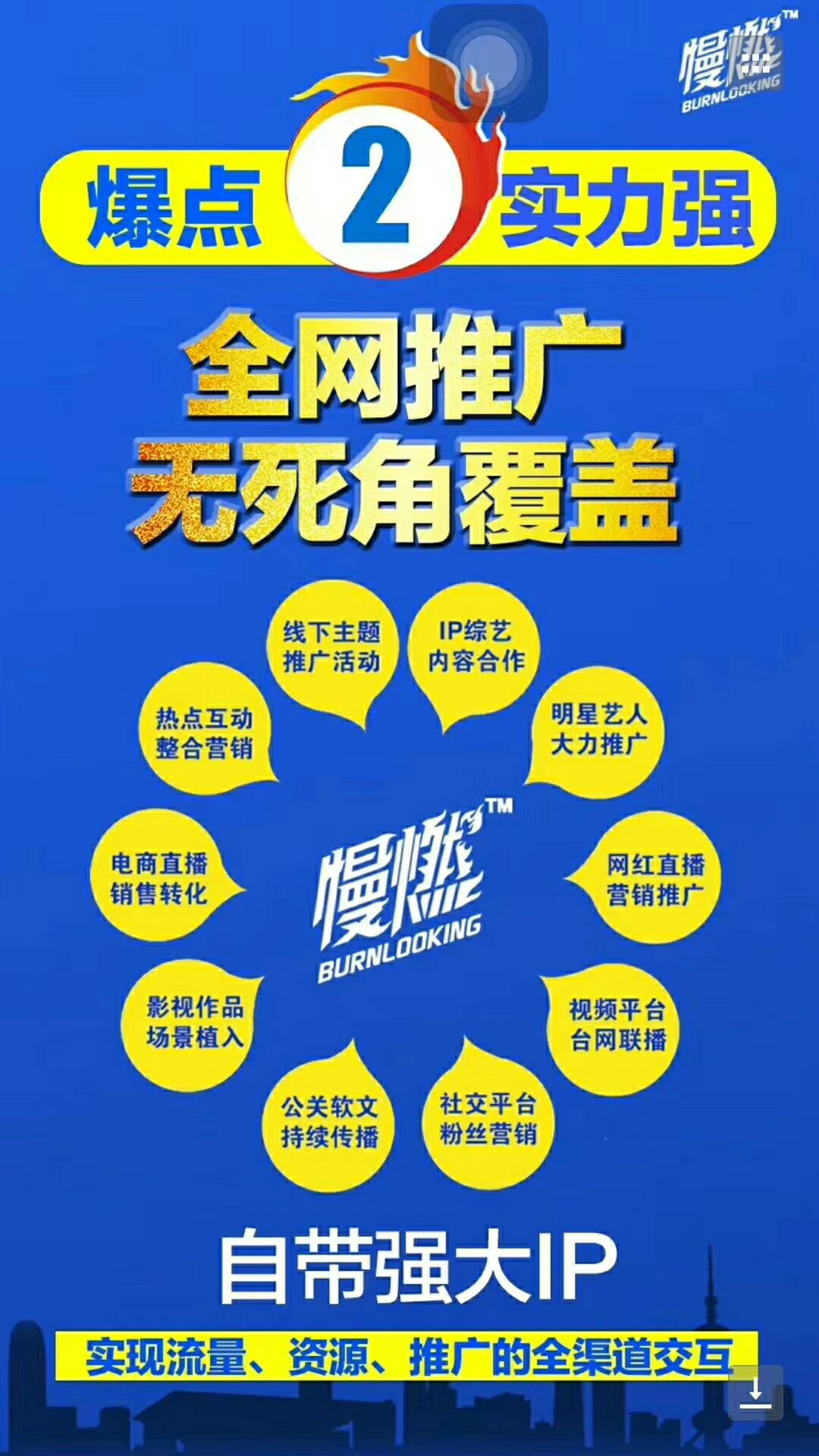 蒙牛慢燃诚招各级代理商 好产品 效果看得见