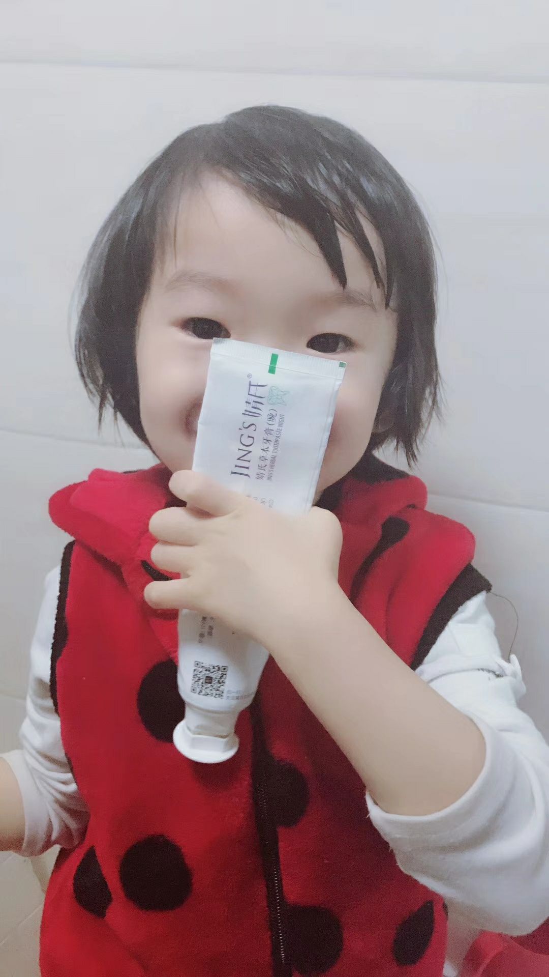 婧氏草本牙膏，早晚分形，呵护口腔健康！