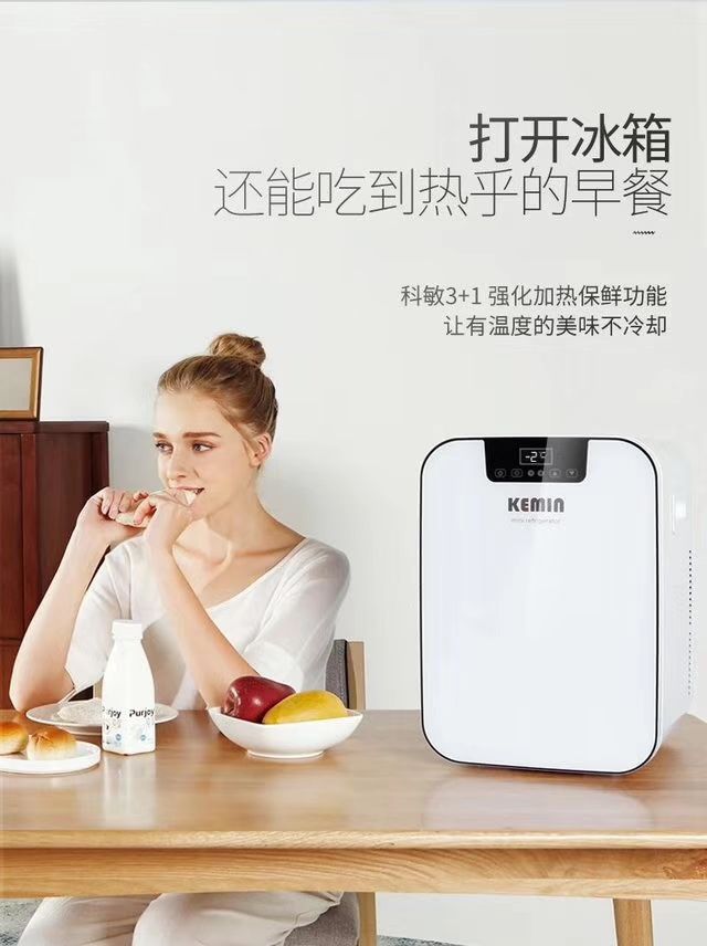 搞特价小冰箱 非常好用又实惠