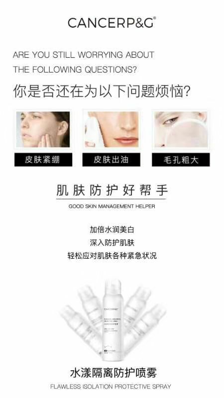 规格：一瓶100ml 可以使用一个夏天 功效：隔离 防晒